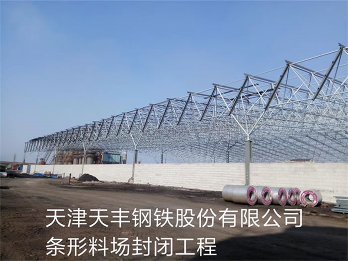 灌南网架钢结构工程有限公司